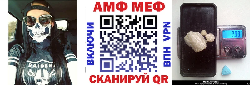 закладки  Шадринск  АМФЕТАМИН 98% 