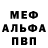 MDMA кристаллы Radek Chrabota