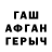 Амфетамин VHQ Poma Prahh