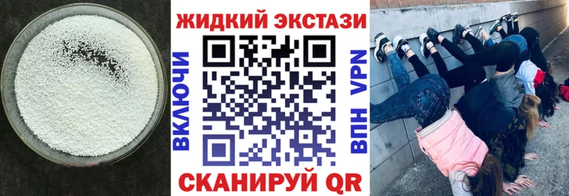 БУТИРАТ бутик  гидра ссылки  Шадринск 