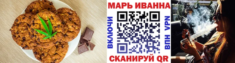 OMG tor  Шадринск  Canna-Cookies конопля 
