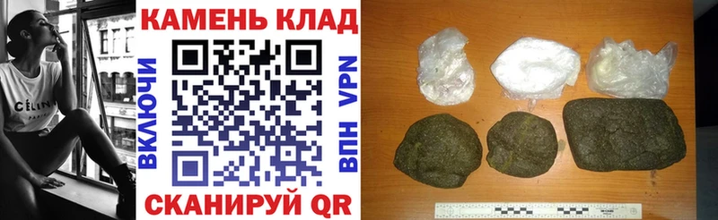 блэк спрут как войти  цены   Шадринск  Гашиш Cannabis 