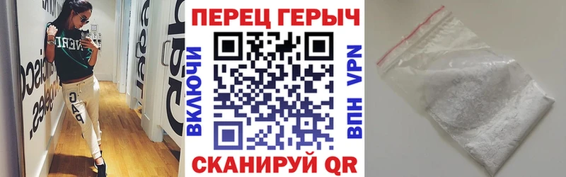 ОМГ ОМГ как зайти  цена   Шадринск  Героин Heroin 