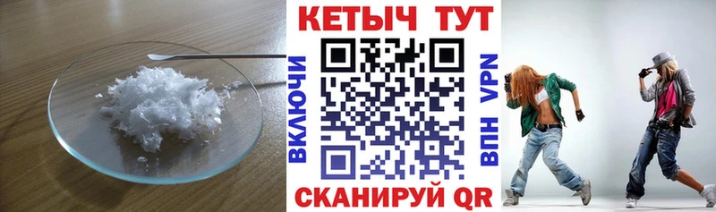 магазин  наркотиков  Шадринск  КЕТАМИН ketamine 