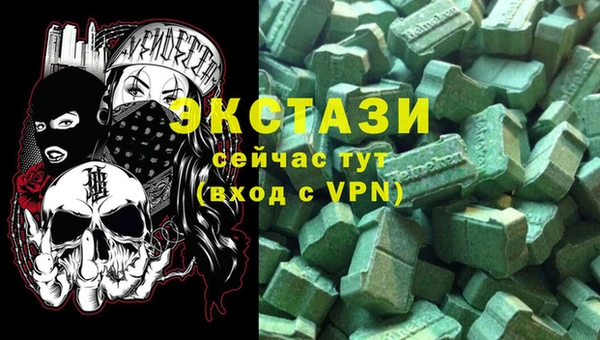 шишки Абаза
