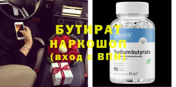 шишки Абаза