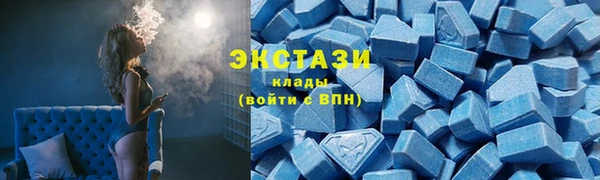 мескалин Абдулино