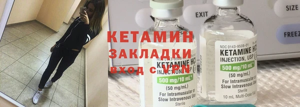 мескалин Абдулино