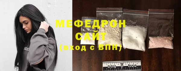 мескалин Абдулино
