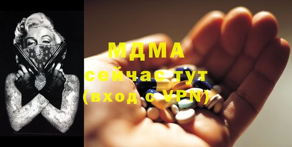 МДПВ Абинск