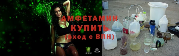 мескалин Абдулино