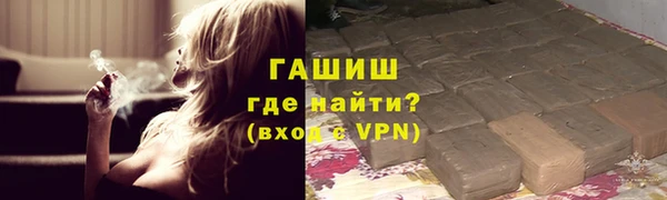 мескалин Абдулино