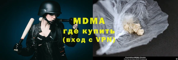 мескалин Абдулино