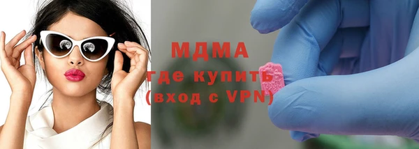 мескалин Абдулино