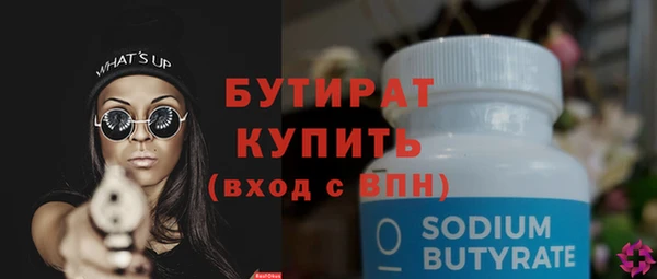 мескалин Абдулино