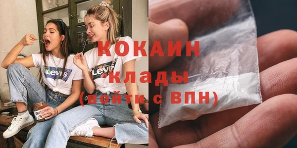 мескалин Абдулино