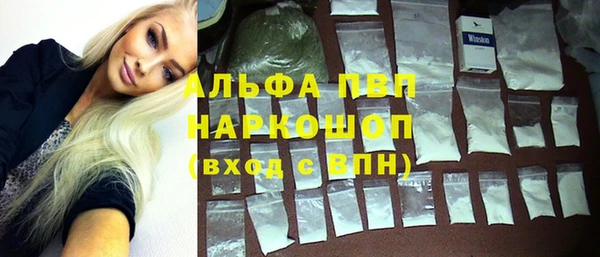 мескалин Абдулино