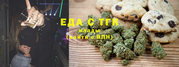 мескалин Абдулино