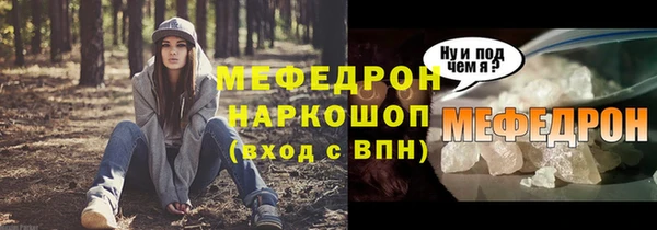 шишки Абаза