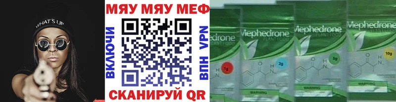 МЕФ мука  Шадринск 