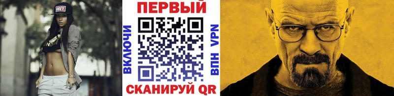 МЕТАМФЕТАМИН Декстрометамфетамин 99.9%  Шадринск 