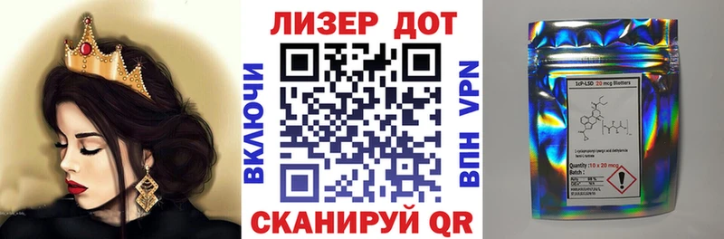 наркота  Шадринск  Наркотические марки 1,5мг 