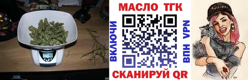 ТГК концентрат  где можно купить наркотик  Шадринск 